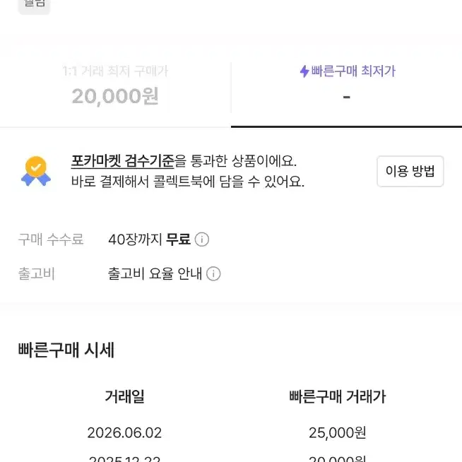 백현 헬로월드 미국반 쥬얼 친필싸인앨범 포카 포함 3