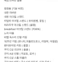 [ 무한 매입 ] 미세스 그린애플 굿즈 // 앨범 아크릴 포카 블루레이 2