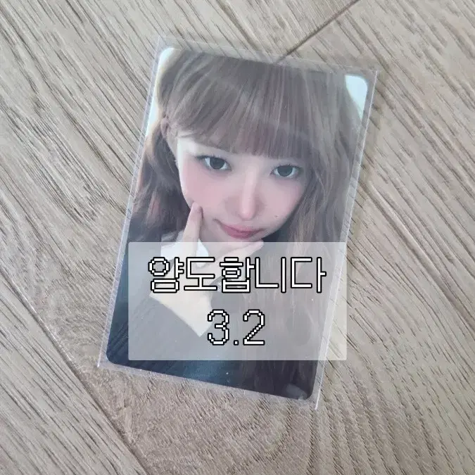 현물)아이브 레이 초회한정반 V 루시드 드림 일본앨범 포카 분철