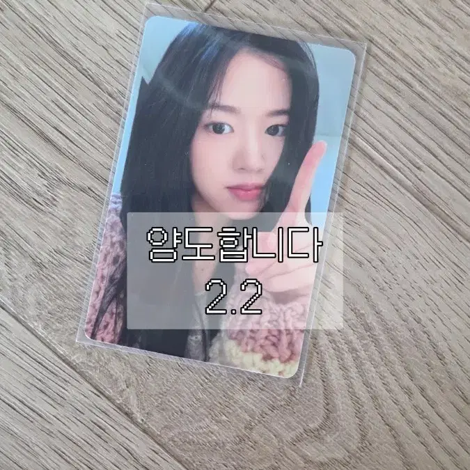 현물)아이브 유진 초회한정반 I 루시드 드림 일본앨범 포카 분철