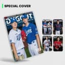 더그아웃 매거진 183호 스페셜 포토카드 교환 롯데 3