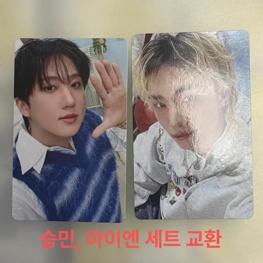 교환) 스키즈 6기 팬미팅 온라인 4만원 특전 포카