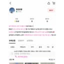 앙스타 치비 어린이의 꿈 사쿠마 레이 언데드 클리어카드 포토카드 클카포카 2
