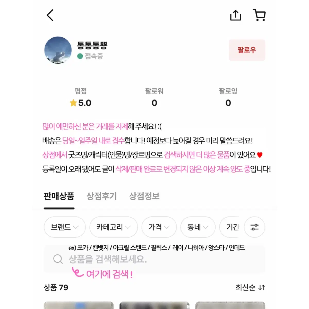 앙스타 치비 어린이의 꿈 사쿠마 레이 언데드 클리어카드 포토카드 클카포카 2