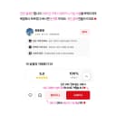 앙스타 치비 어린이의 꿈 사쿠마 레이 언데드 클리어카드 포토카드 클카포카 3
