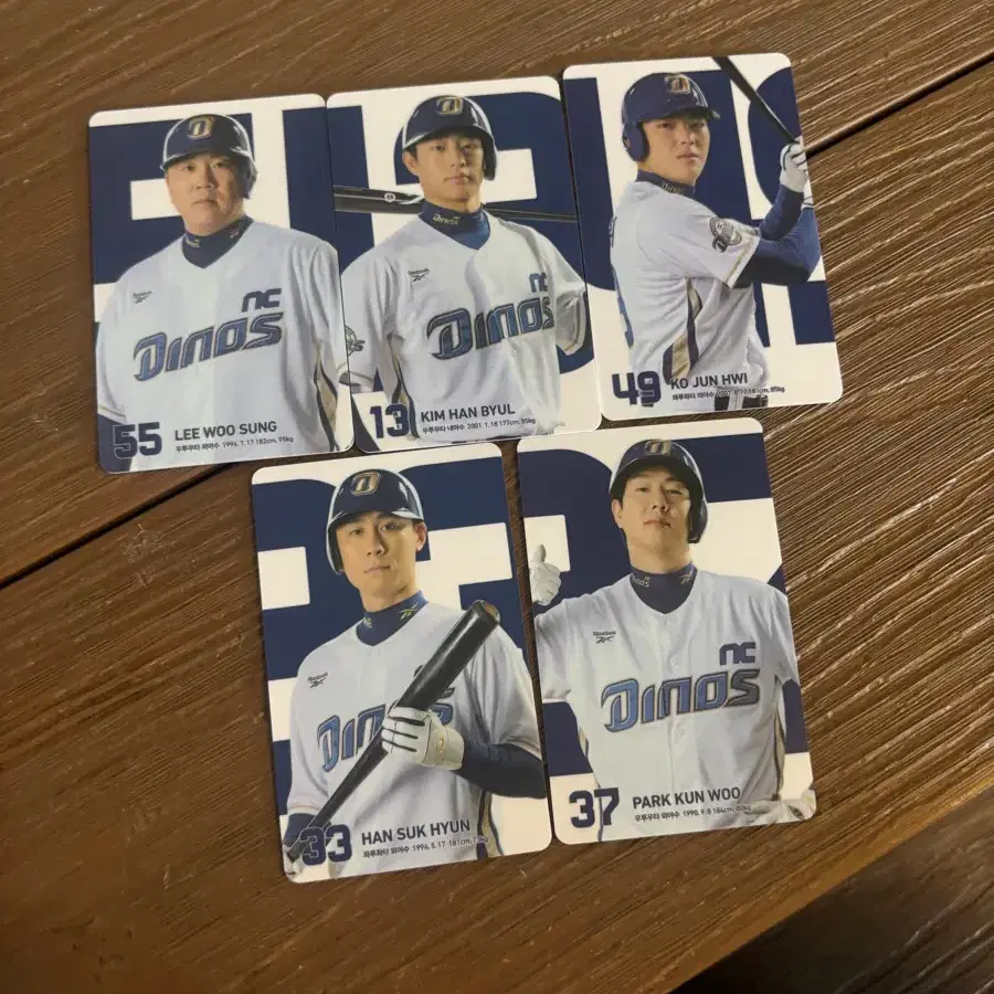 NC 다이노스 선수 김한별 이우성 박건우 고준휘 한석현 포토카드 판매
