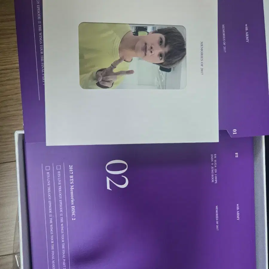 bts 2017 메모리즈 블루레이 풀셋  포카 석진