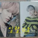 투바투 포카 4