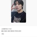 스트레이키즈 아이엔 STAR 사운드웨이브 럭키드로우 포카 2