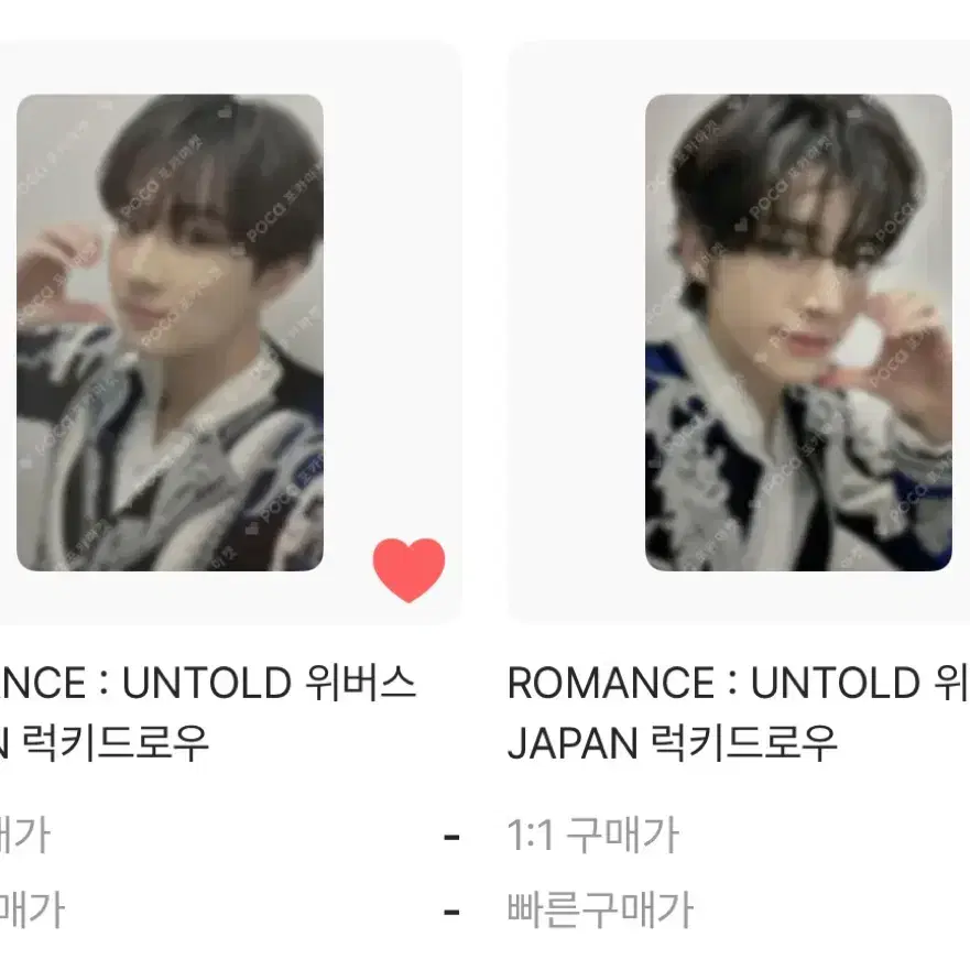 엔하이픈 정원 제이크 포카 양도받아요 구해요