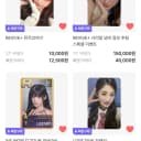 아이브 이서 포카 삽니다 사요구해요교환판매시세킹위드뮤앺뮤케타포멬스사웨유니 1
