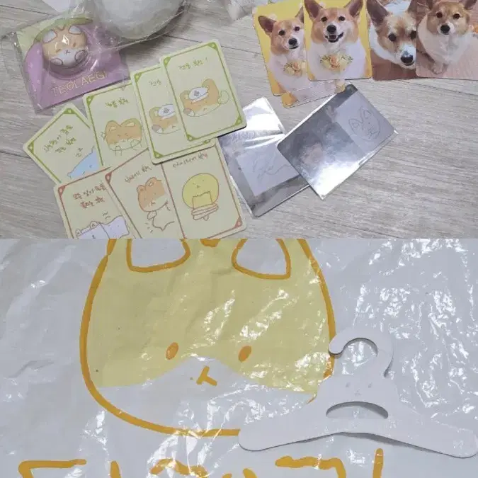 엑소 변백현 굿즈 포카 포스터 양도