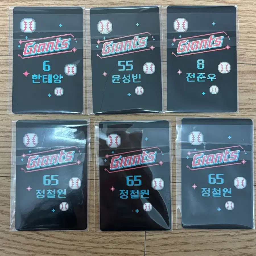 세븐일레븐 롯데자이언츠 포토카드 포카 한태양윤성빈전준우정철원 2