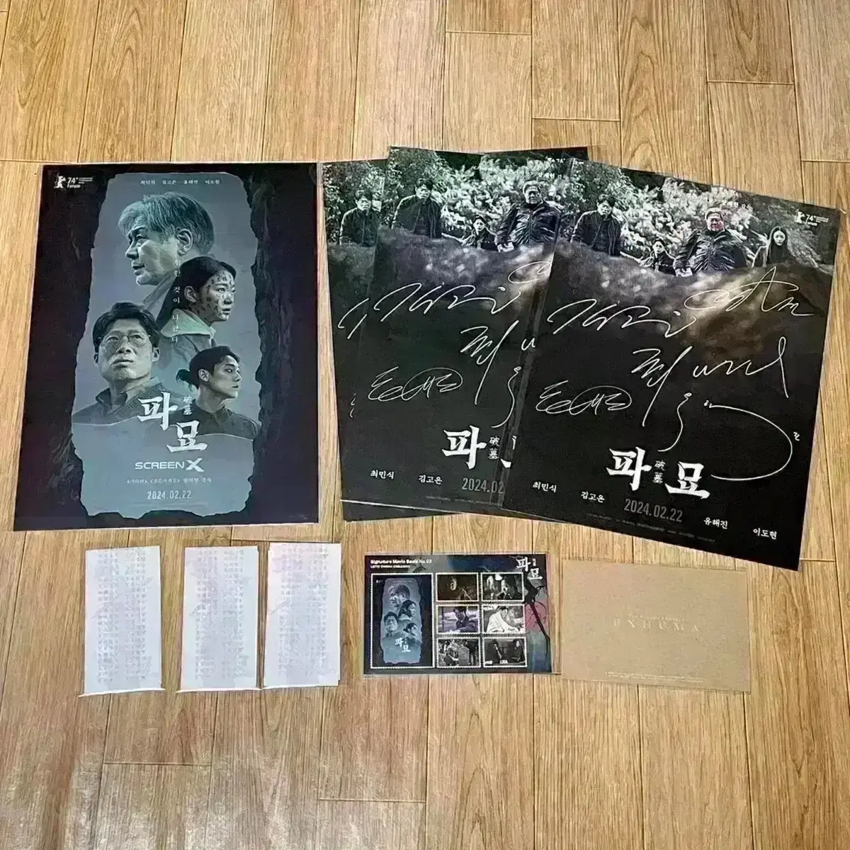 천문 하늘에묻는다 별자리 포토카드 스페셜 포토프레임 한석규최민식영화굿즈 3