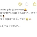 급처)엔믹스 릴리 해원 설윤 포카 판매 양도 3