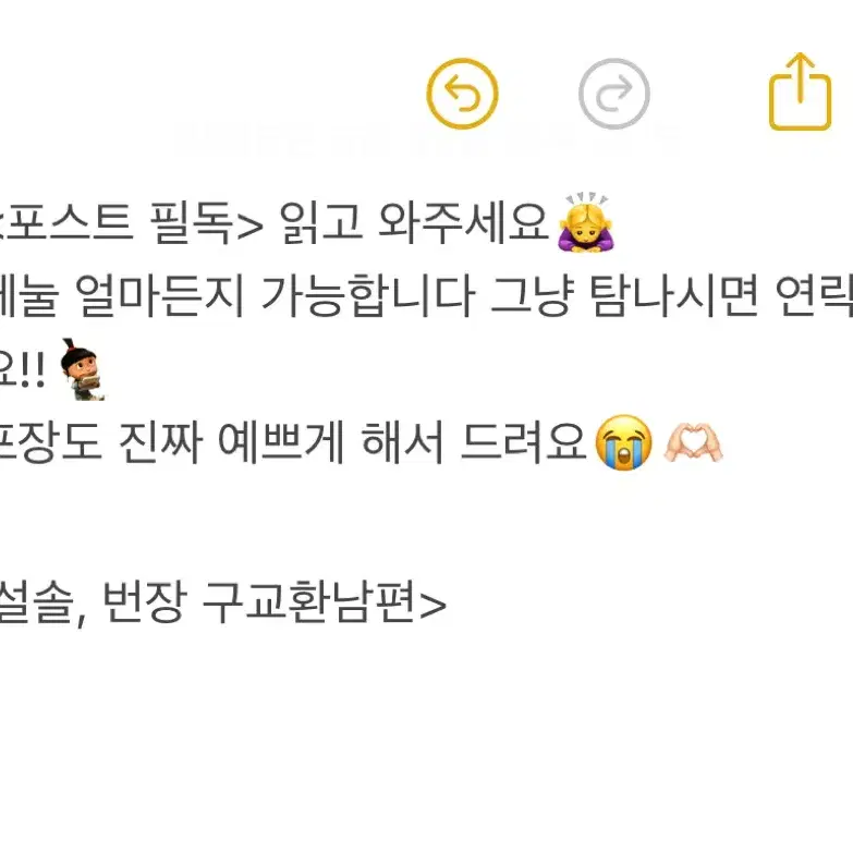 급처)엔믹스 릴리 해원 설윤 포카 판매 양도 3