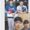 더그아웃 매거진 박재현 문정빈 포토카드 포카 교환 (183호) 2