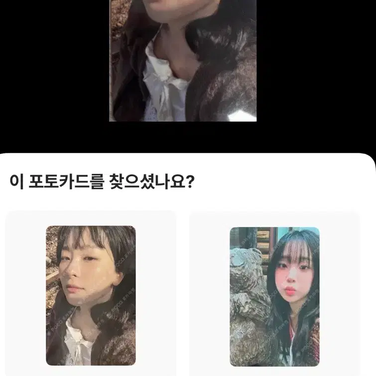 슬기포카 판매&교환 2