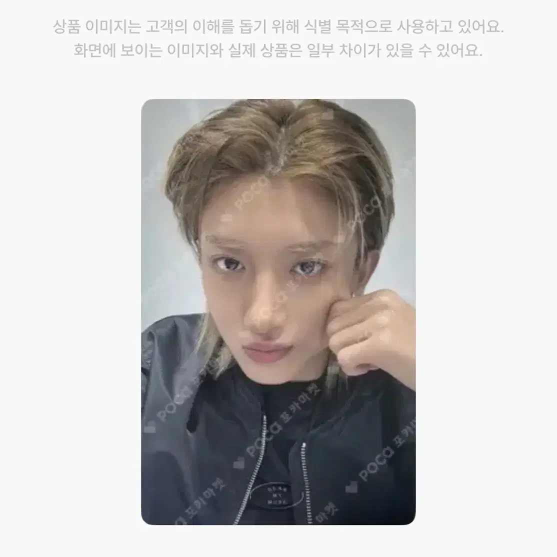 롱샷 우진 포카