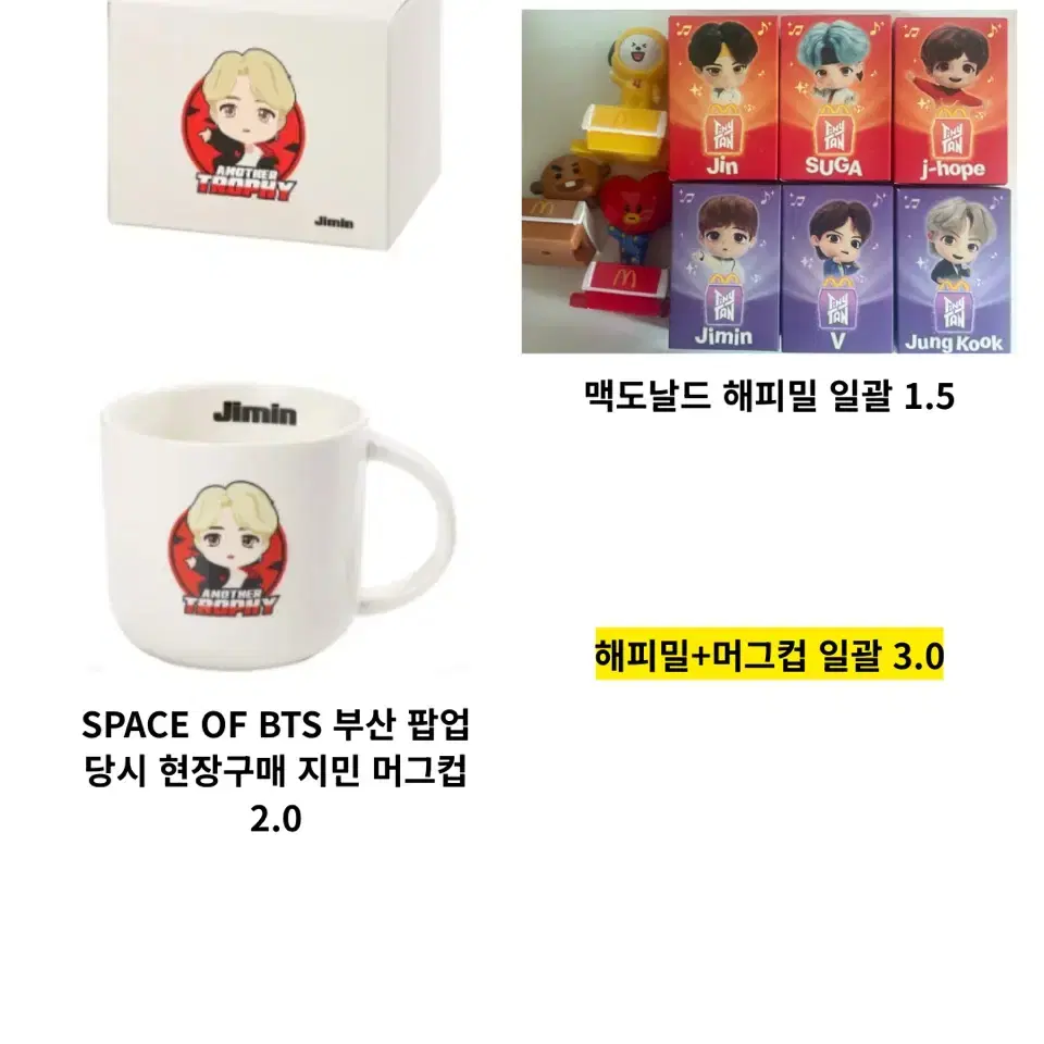 방탄소년단 앨범 타이니탄 굿즈 포토카드 2