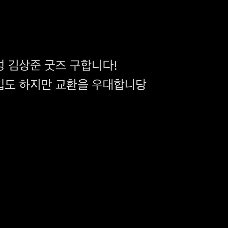 삼성라이온즈 포카 김상준