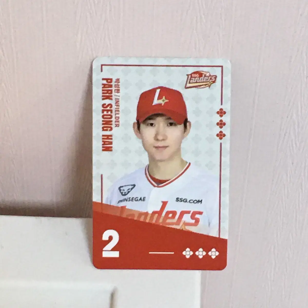 비빔면 kbo ssg 랜더스 박성한 포토카드