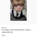 아이브 포카 양도 판매 거래 교판 6