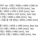 코르티스 3set 볼 포카+볼 수요조사합니다!!!! 5