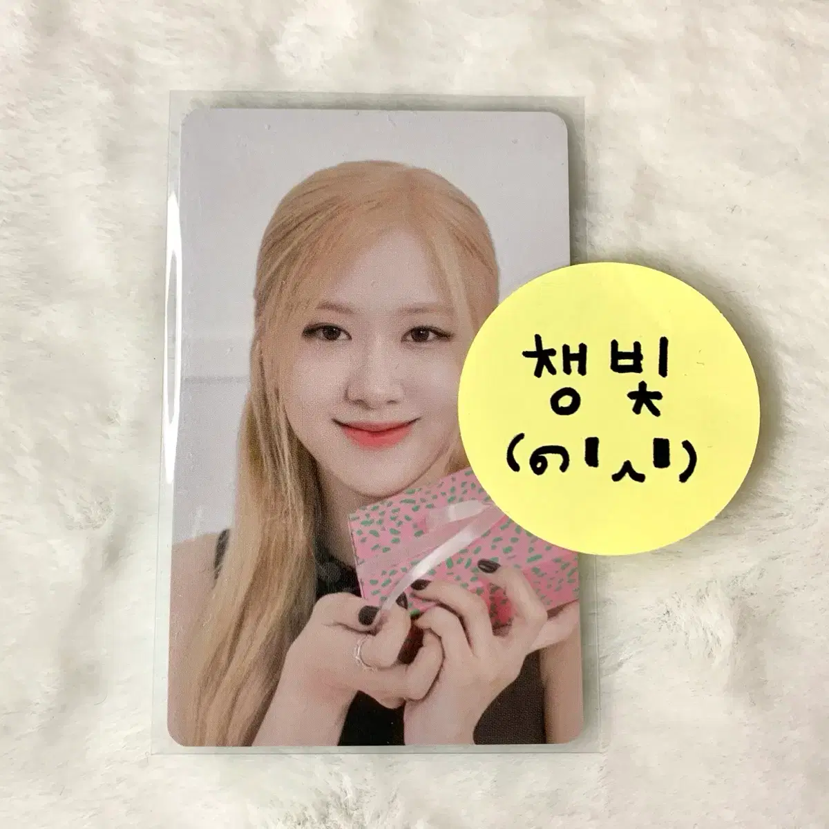 블랙핑크 로제 더게임 발렌타인데이 포토카드 포카