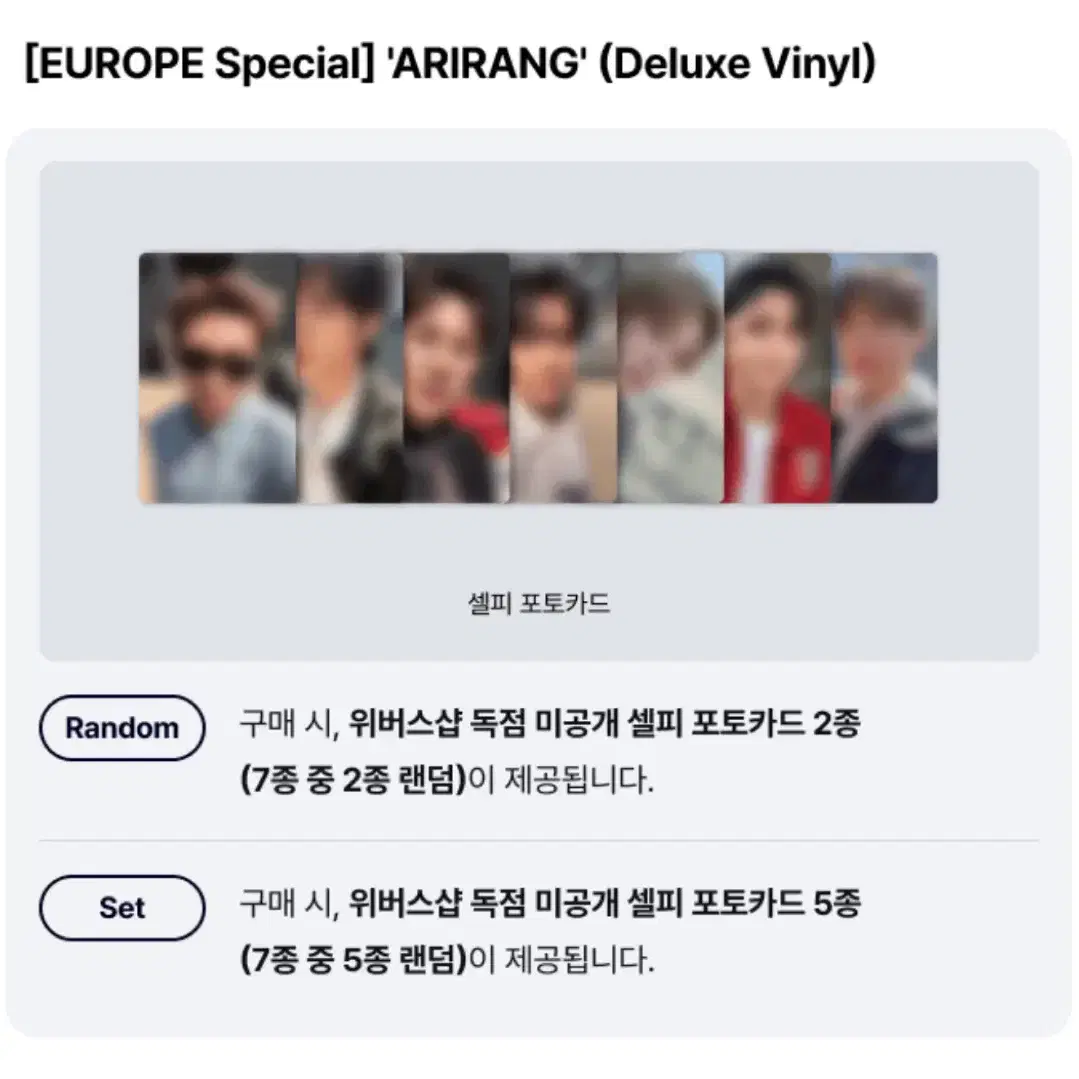 방탄소년단 BTS 김남준 (RM) 유럽 마드리드 특전 럭드 포카 1