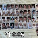 트레저 포카 준규로 교환/양도 (가격 없는건 전부 500원) 사진많아용! 11