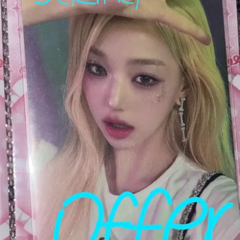 아이브 마인 한정미국반 원영 특전포카유진가을레이리즈이서공방시세킹 1
