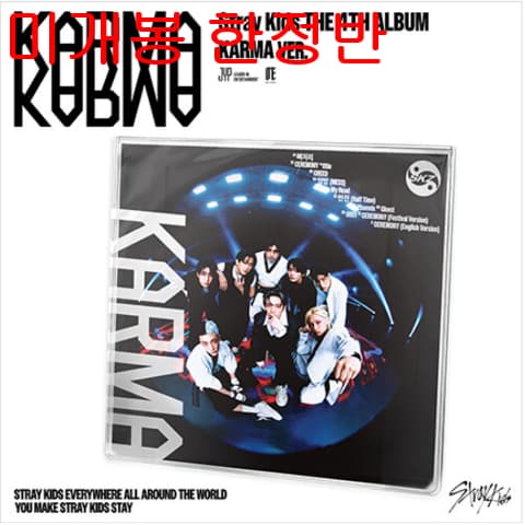 스트레이키즈 - KARMA (미개봉, 한정반, 포토카드, CD) 1