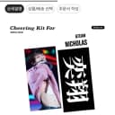 니콜라스 슬로건 니콜라스 우치와 니콜라스 포카 앤팀 1