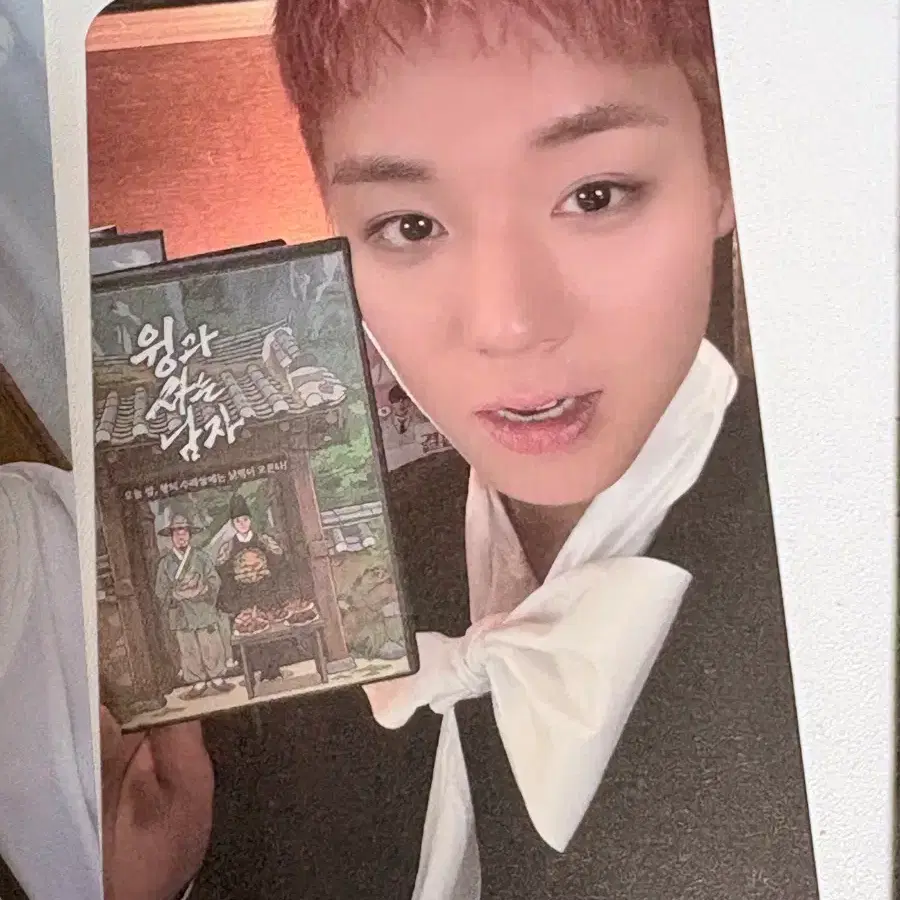 박지훈 왕과사는남자 리플렉트 포카 포토카드 양도 판매 지훈 워너원 팬미팅 4