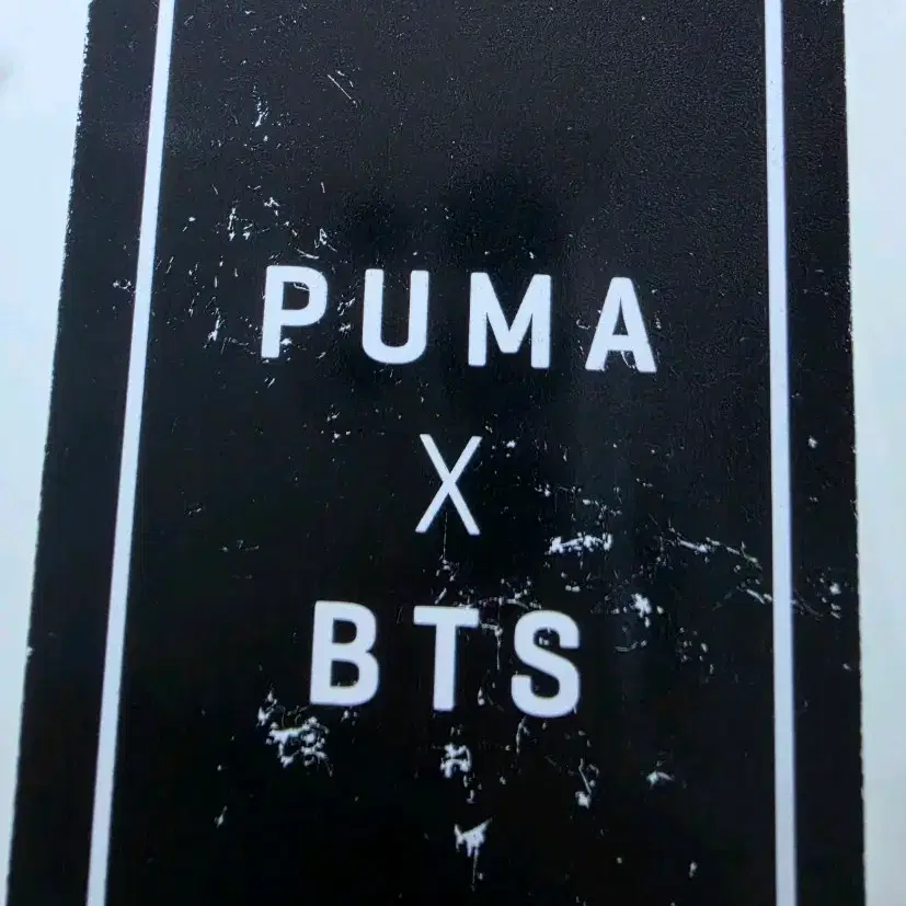 방탄 푸마 포카 태형 4