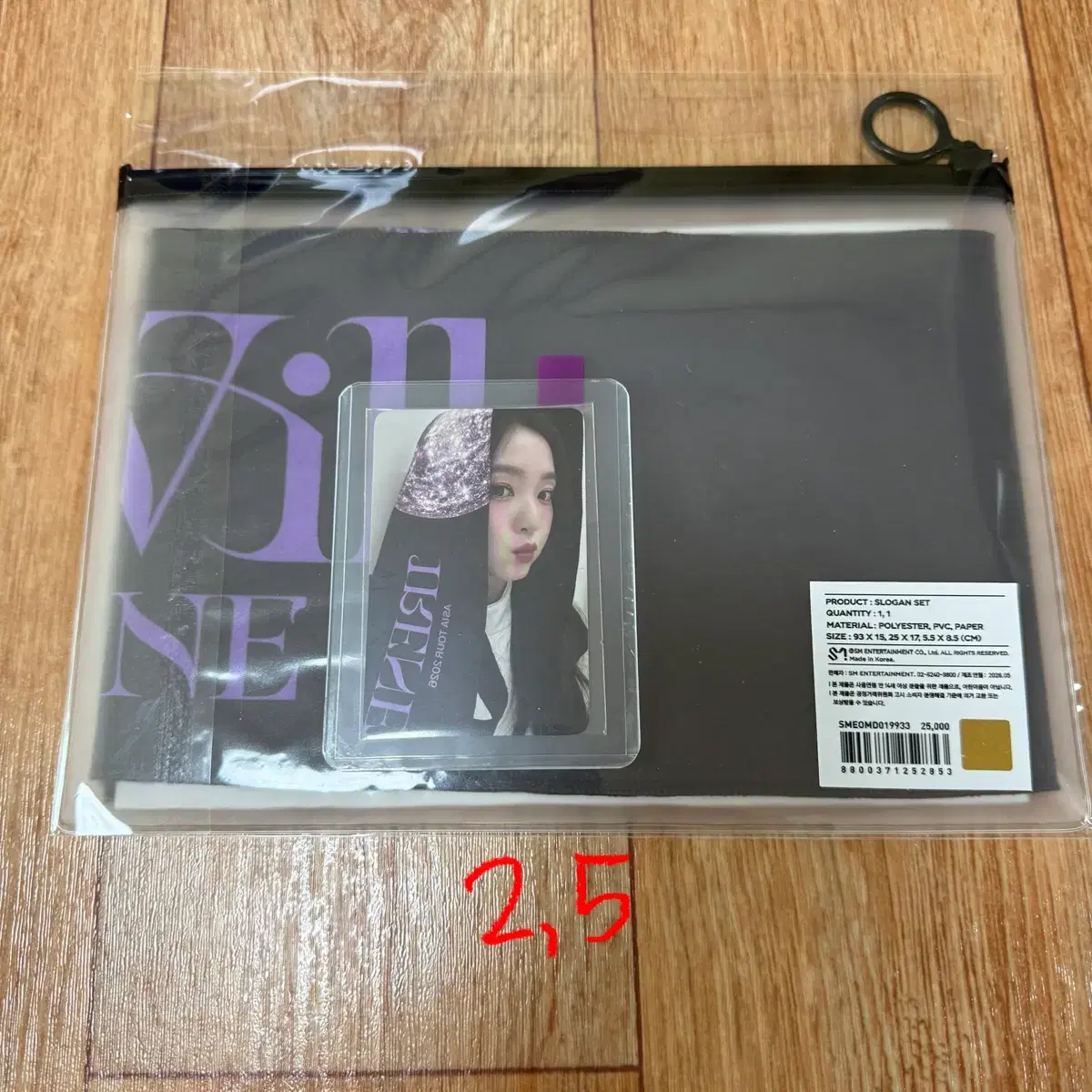 레드벨벳 아이린 콘서트 엠디 포카 예리 팬미팅 트레카 양도 판매 1