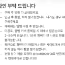 타사이트도 있어요) 하츠투하츠 레몬탱 럭드 분철 포카 이안 지우 유하 6