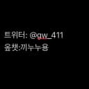 보넥도 보이넥스트도어 성호 2026 시즌그리팅 포카 양도 2