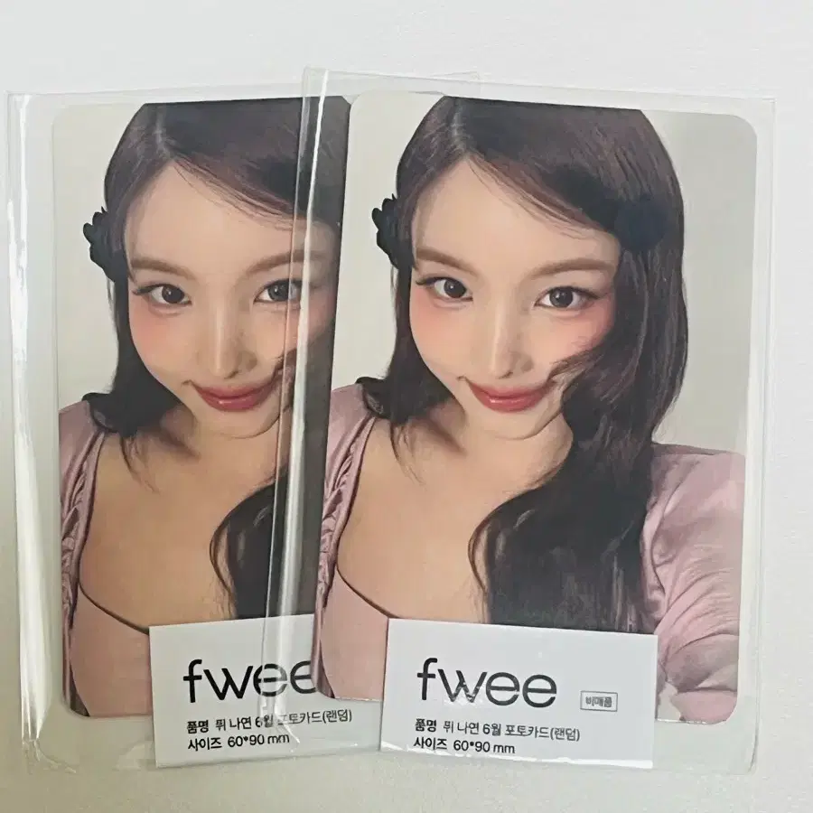 트와이스 나연 퓌 포카 1