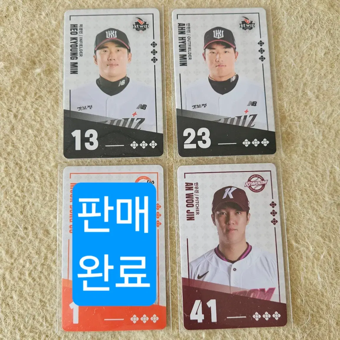 팔도 kbo 비빔면 포토카드 허경민, 안현민, 안우진
