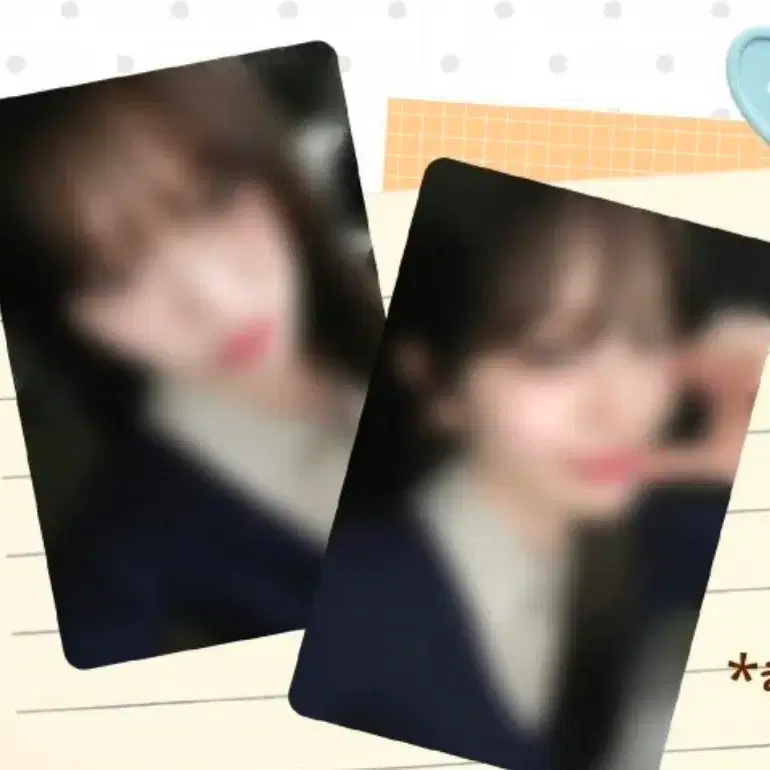 아이브 안유진 포토카드 2026.07맥심슈프림특전 1