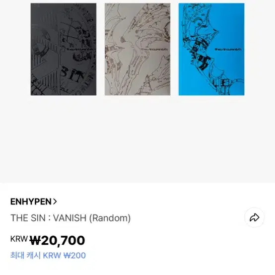 풀셋급처)엔하이픈 THE SIN : VANISH 포카성훈희승(0.9) 1