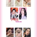 아이린 비기스트팬 트레카 엠디 포카 교환 2