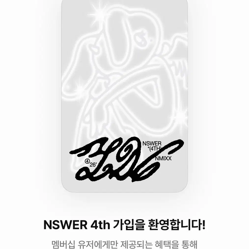 엔믹스 엔써 4기 팬클럽 키트 릴리 해원 설윤 배이 지우 규진 포카 3