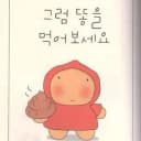 !! 키스오브라이프 포카 !! 쥴리 나띠 벨 하늘 키오프 미공포 앨포 2