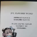 소녀전선2망명,망토,가면,초대장,스티커,포토카드,특별패키지,클리너,뱃지 7