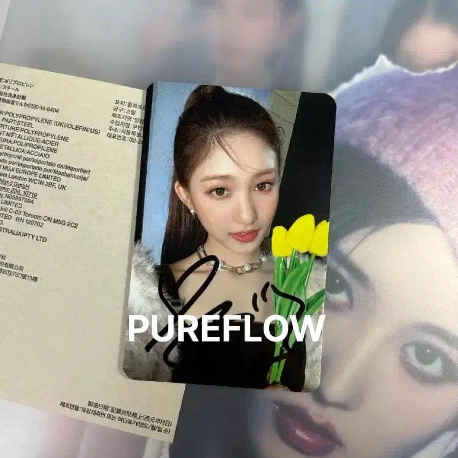 아이브 이서 애프터라이크 앺라 스페셜 싸포 포카 양도 1