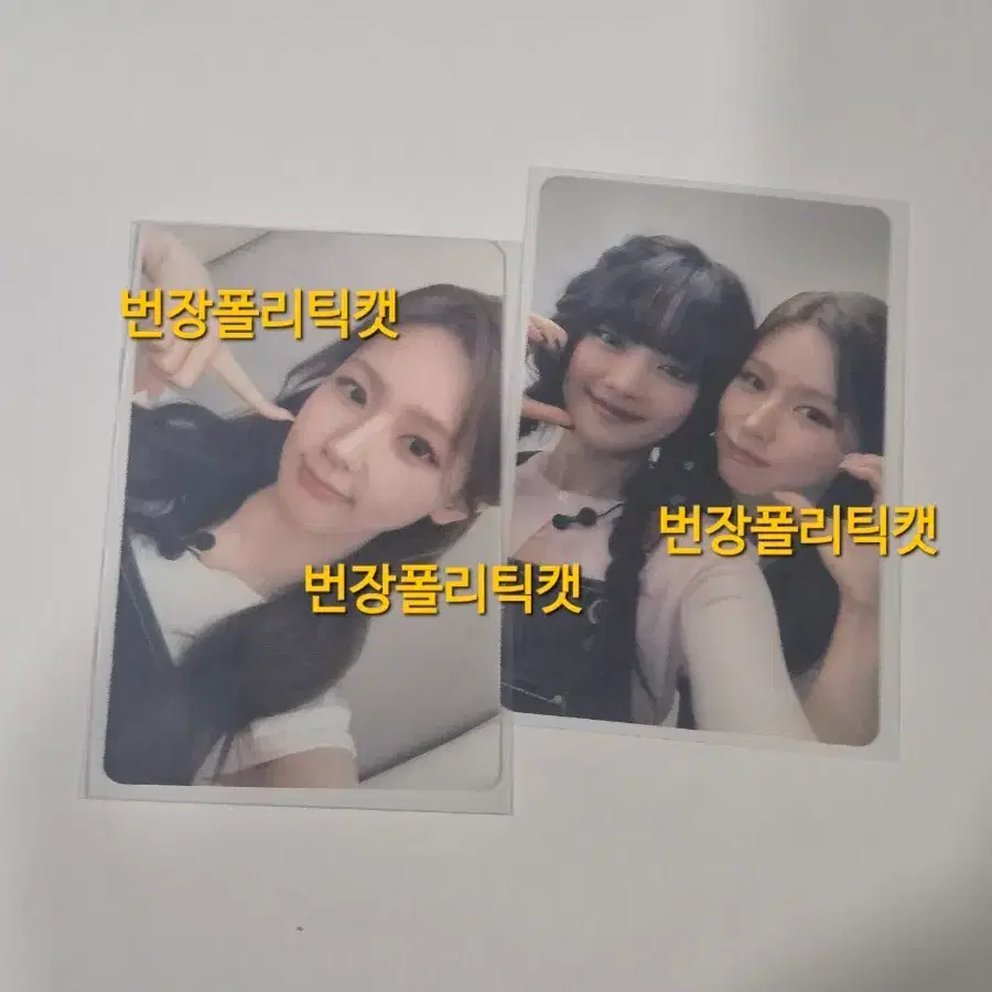 아이들 덕밥집 댕자 유닛 포카+미연 포카