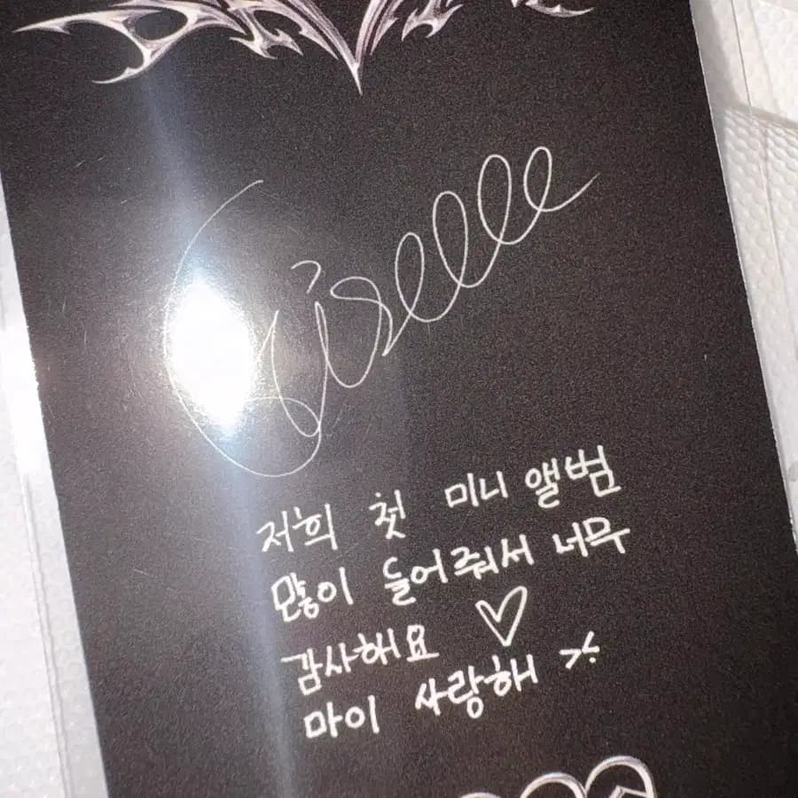 에스파 지젤 세비지 포카 2
